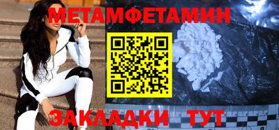 каннабис Анжеро-Судженск