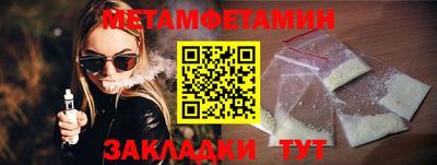 молекула духа Ангарск