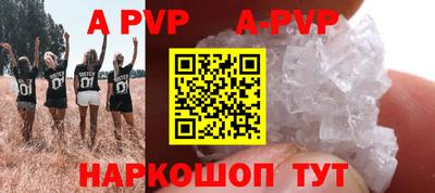 каннабис Анжеро-Судженск