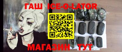 каннабис Анжеро-Судженск