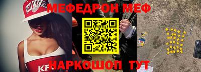 молекула духа Ангарск