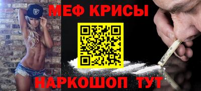 молекула духа Ангарск
