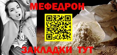 каннабис Анжеро-Судженск