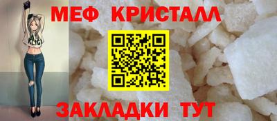 молекула духа Ангарск