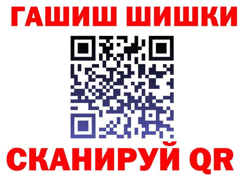 МЯУ-МЯУ VHQ зеркало даркнет OMG Курганинск
