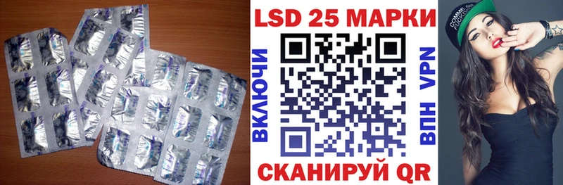 Лсд 25 экстази кислота  ОМГ ОМГ рабочий сайт  Курганинск  хочу  
