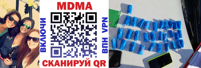 MDMA crystal Курганинск