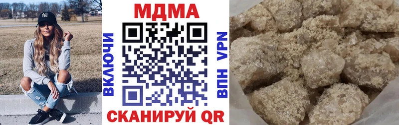 MDMA Molly  omg сайт  Курганинск 