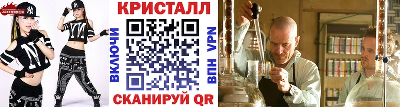 нарко площадка состав  Курганинск  Метамфетамин витя  даркнет сайт 