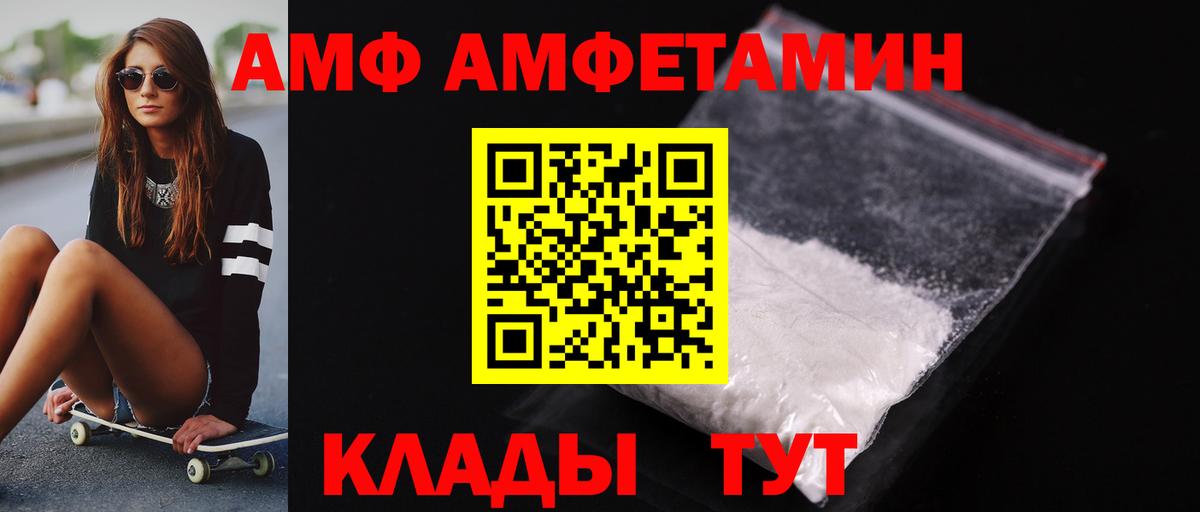 МЕТАМФЕТАМИН кристалл  МЕТАМФЕТАМИН кристалл  Курганинск  МЕТАМФЕТАМИН  Вход с VPN 